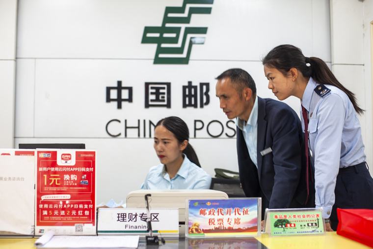 在4月份税收宣传月期间,双柏县税务局到双柏县鄂嘉镇开展税法宣传。图为双柏县税务局在鄂嘉镇邮政所开展邮政代开发票业务辅导培训,方便边远乡镇纳税人开具发票。(摄影:杨洪波)041803_1.jpg 在4月份税收宣传月期间,双柏县税务局到双柏县鄂嘉镇开展税法宣传。图为双柏县税务局在鄂嘉镇邮政所开展邮政代开发票业务辅导培训,方便边远乡镇纳税人开具发票。(摄影:杨洪波)041803_1.jpg