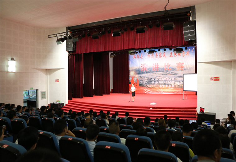 “树清廉家风 立传世家规”主题演讲比赛.jpg