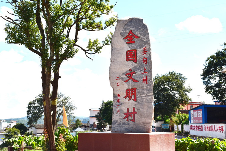 家风美3.jpg 家风美3.jpg