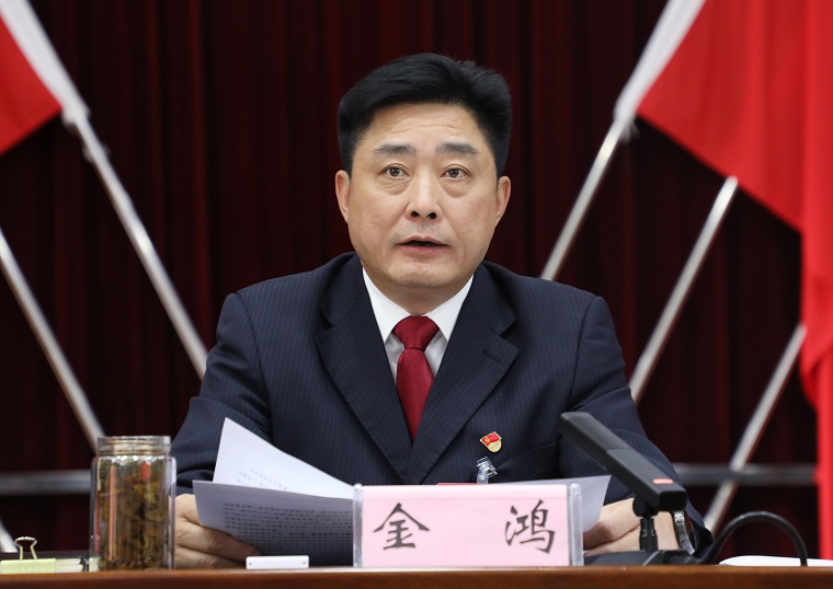 中共双柏县委十四届八次全会在县城召开 县委常委会主持 县委书记金鸿